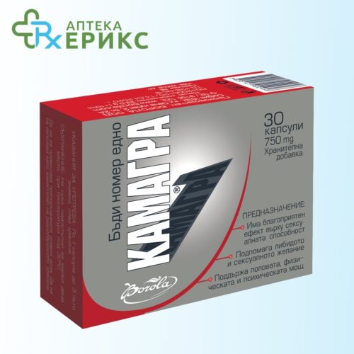 Kamagra mk