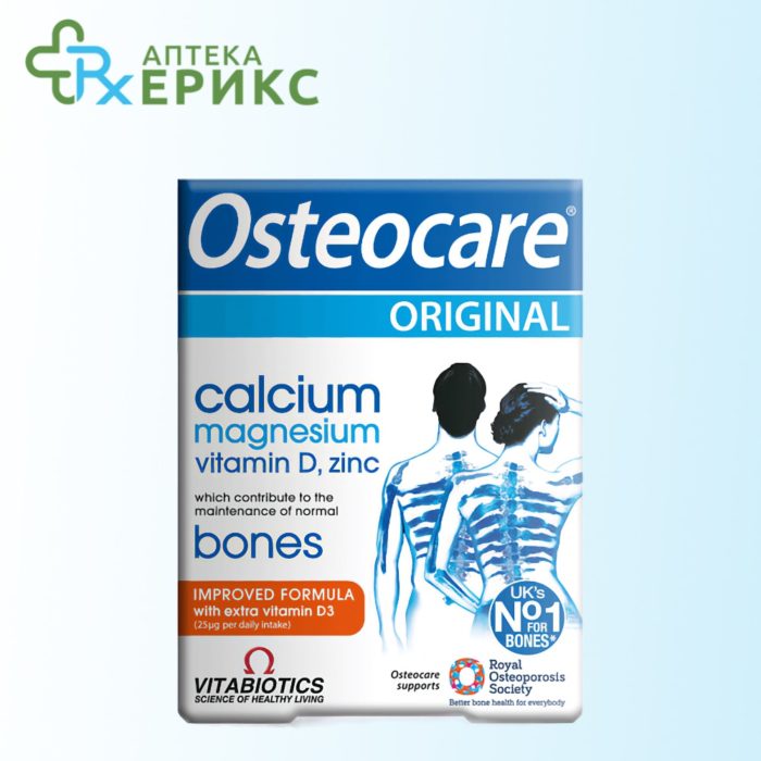 Osteocare tableti