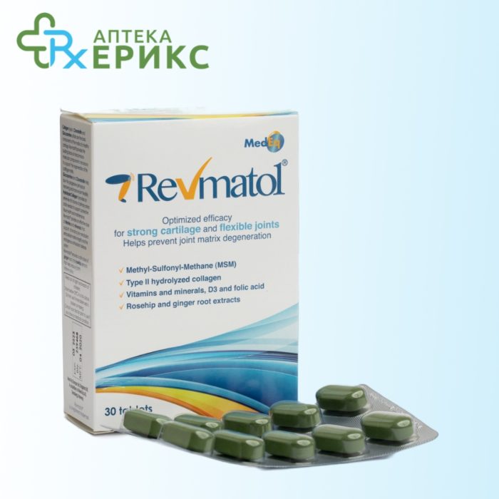 revmatol