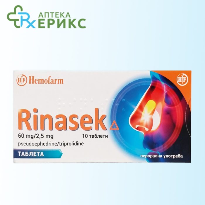 Rinasek таблети