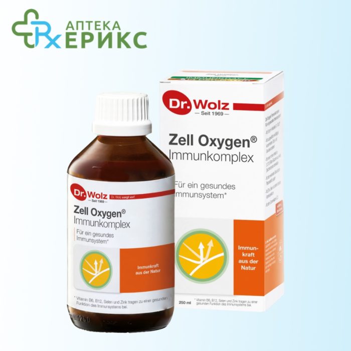 Zell Oxygen Immunkomplex сируп