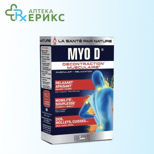 Myo D