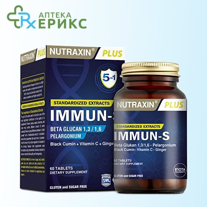 nutraxin immun s