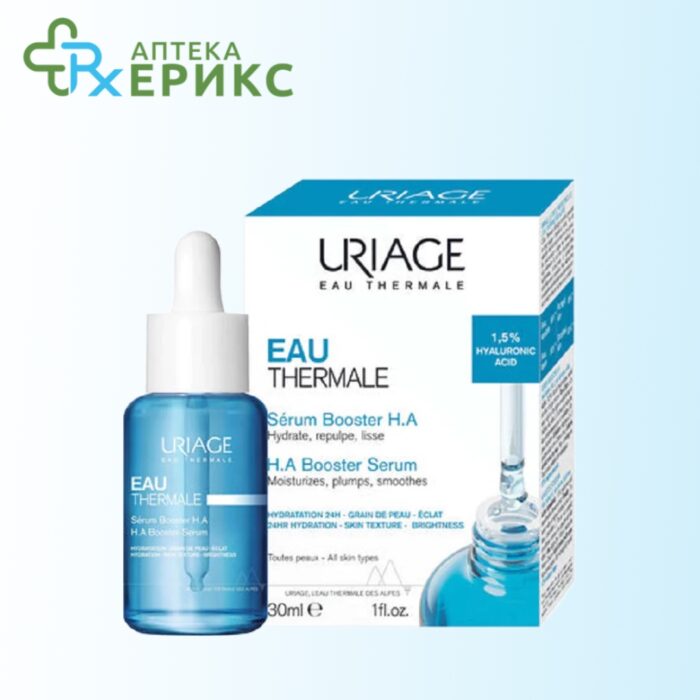 Uriage serum za hidratacija na liceto