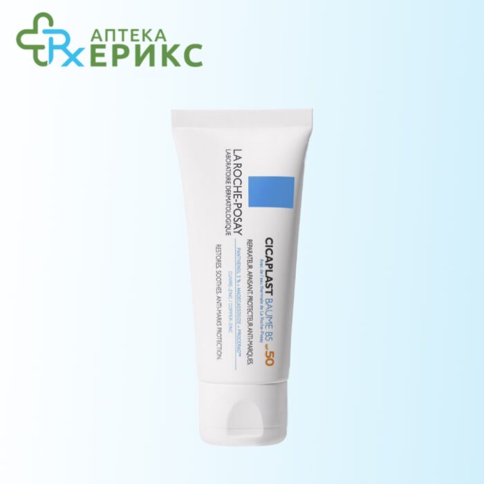 La Roche Posay Cicaplast Baume B5 SPF50 балзам со термална вода