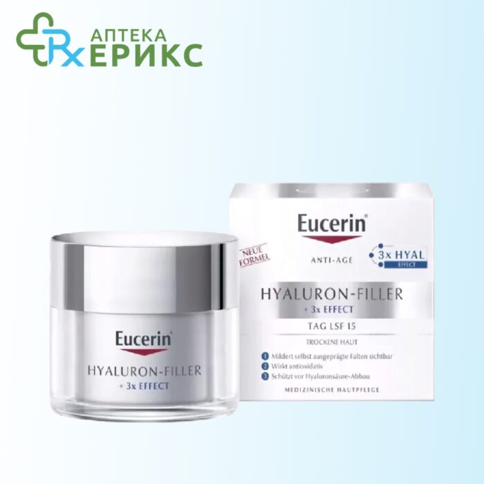 Eucerin hialuron filer so faktor