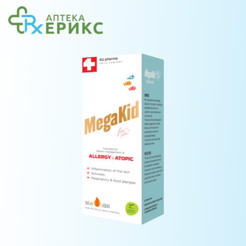 megakid allergy and atopic sirup