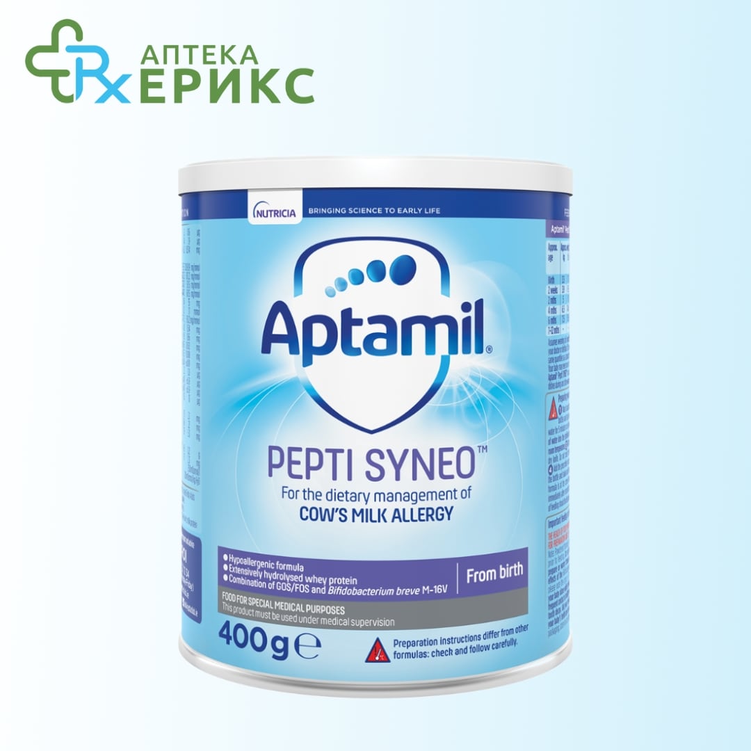 aptamil pepti syneo mk