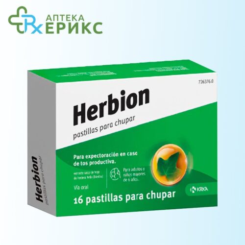 herbion brslen pastili