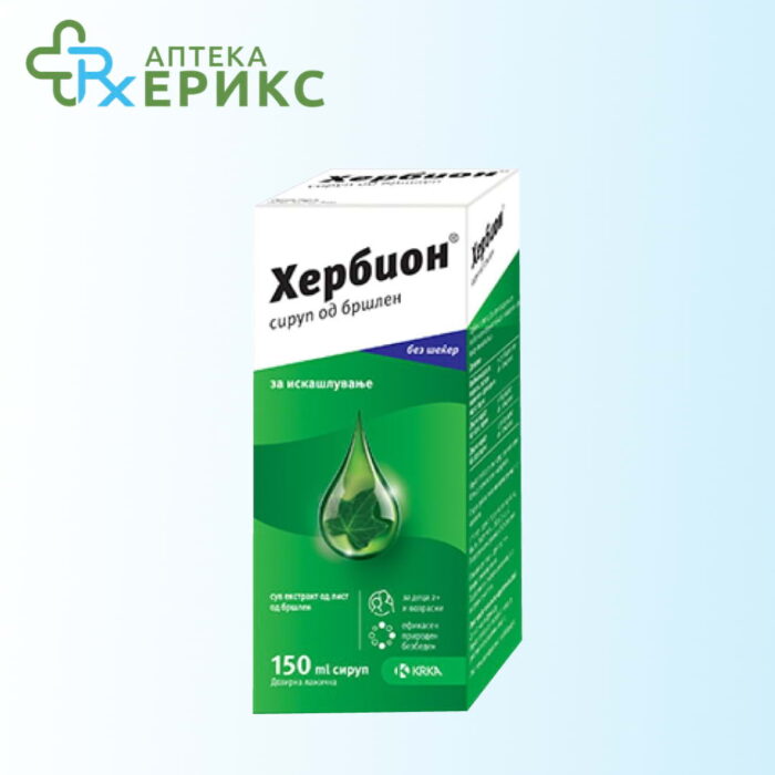 herbion sirup od brslen