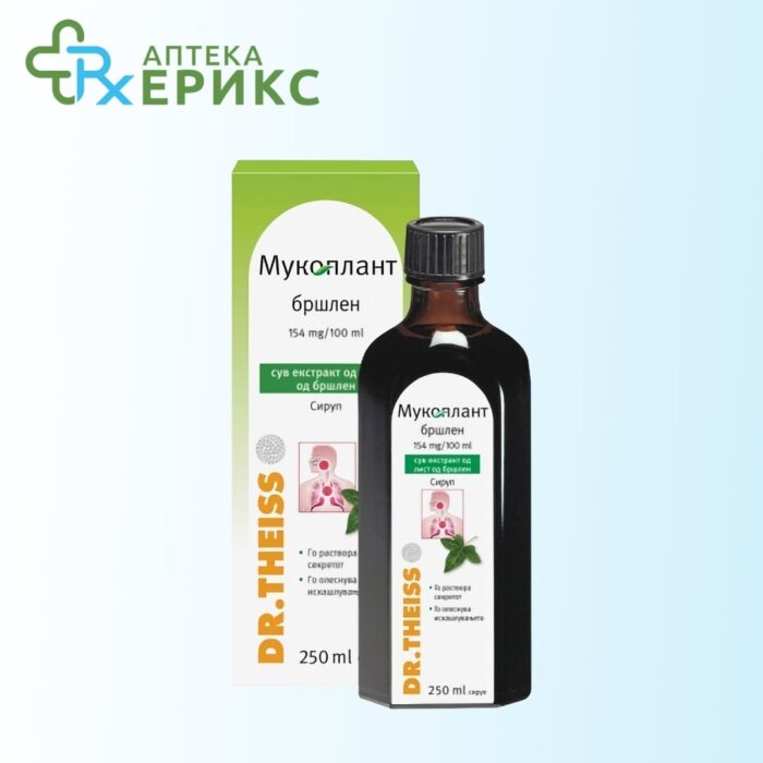 mukoplant sirup za iskashluvanje brshlen 250ml