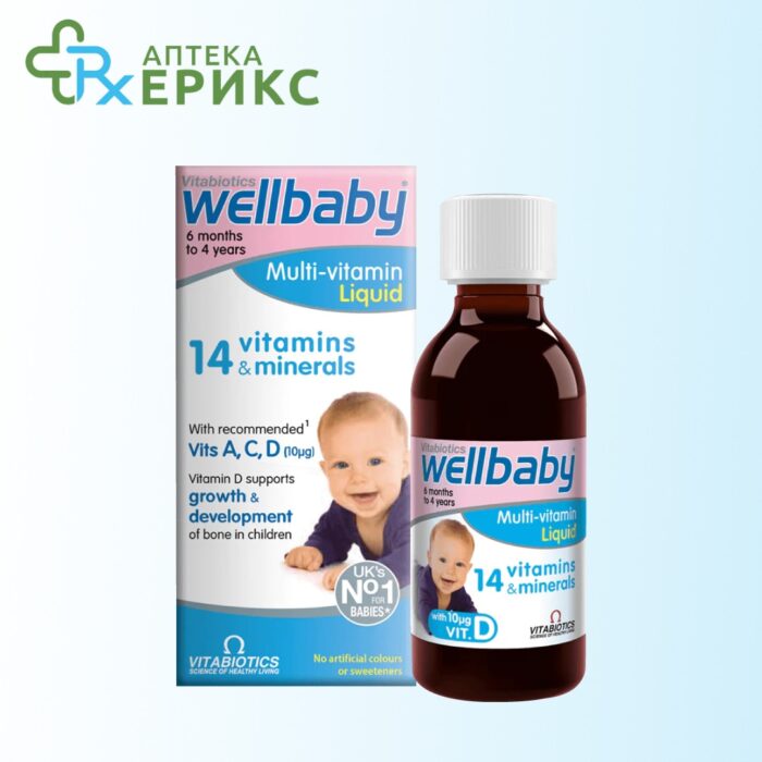 wellbaby multivitaminski sirup za deca