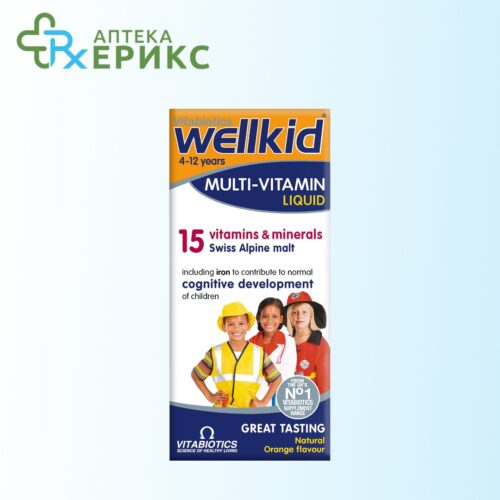 wellkid multivitaminski sirup za deca