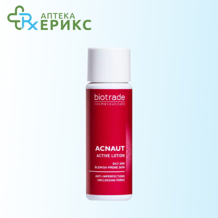 acne out active losion za mrsna i koza i akni