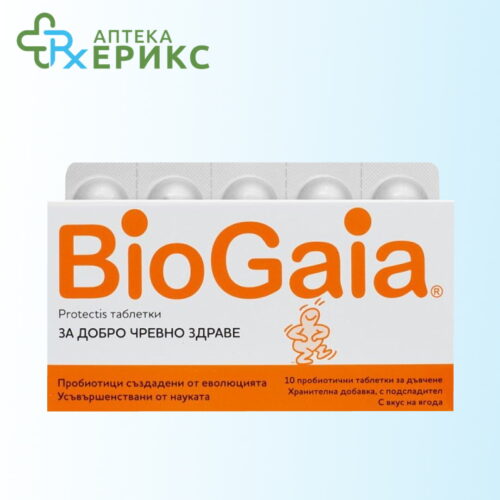 biogaia protectis tableti