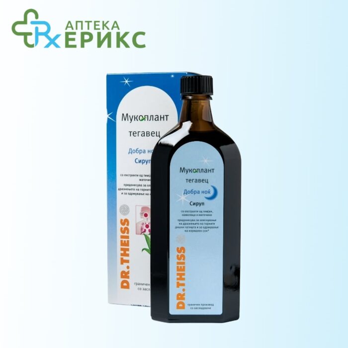 mucoplant tegavec dobra nok sirup 250ml